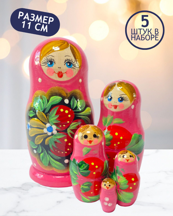 Матрешка Ксения 5 в 1, 11 см - K33