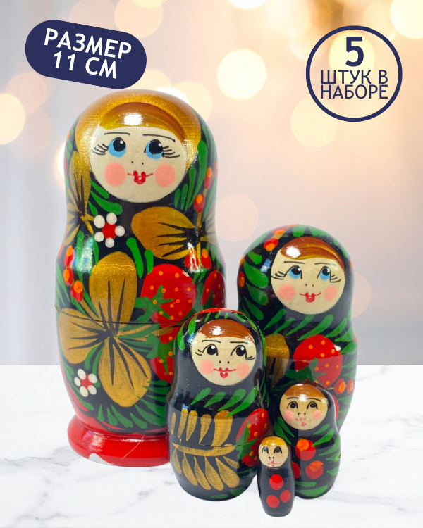 Матрешка Ксения 5 в 1, 11 см - K33