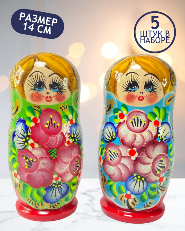 Матрешка Варвара пестрая 5 в 1, 14 см - K22