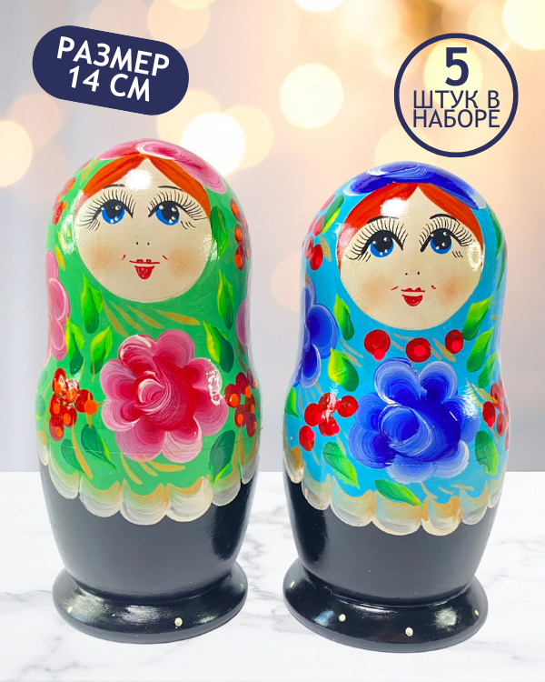 Матрешка Александра черная 5 в 1, 14 см - K22