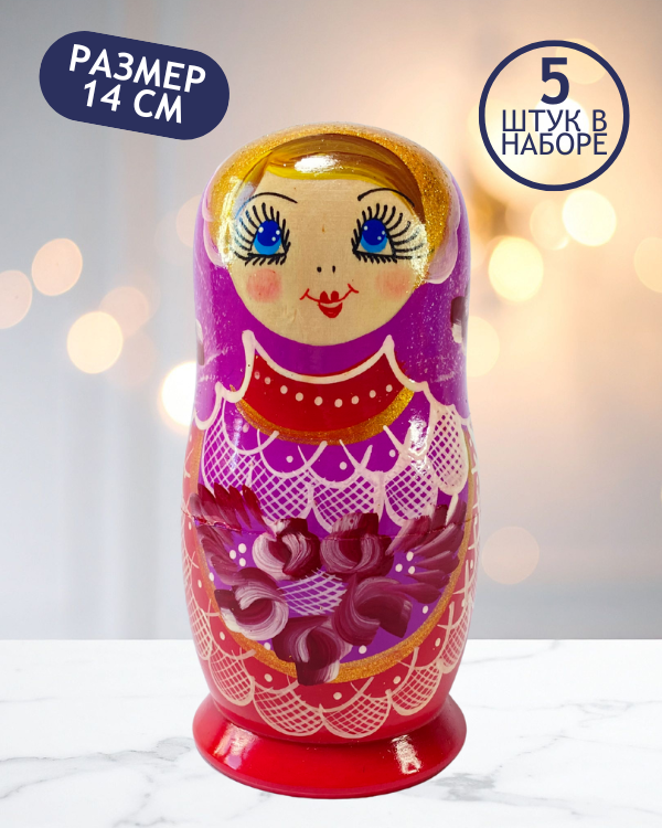 Матрешка Раиса красная 5 в 1, 14 см - K22
