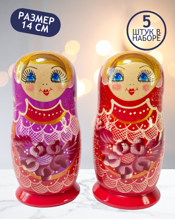 Матрешка Раиса красная 5 в 1, 14 см - K22