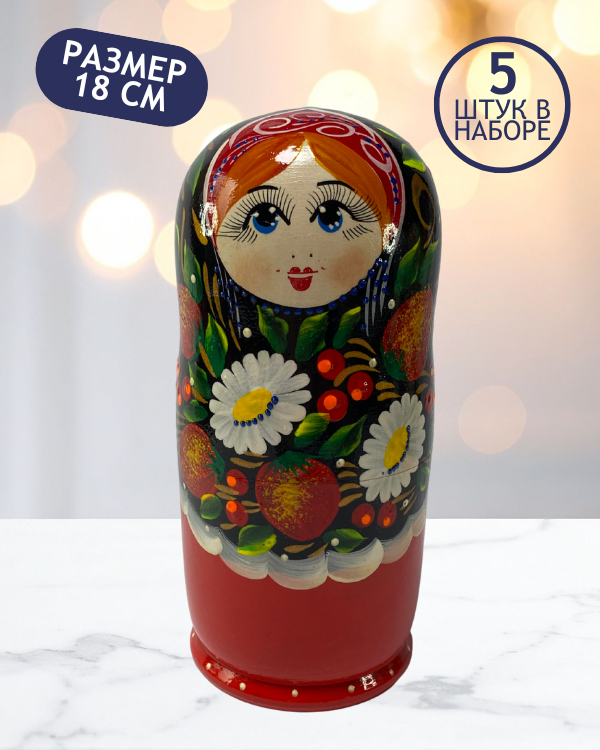 Матрешка Галина с ромашкой 5 в 1, 18 см - K6