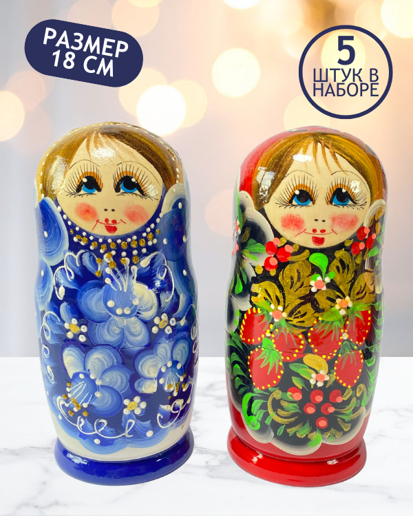 Матрешка Таисия  5 в 1, 18 см - K6