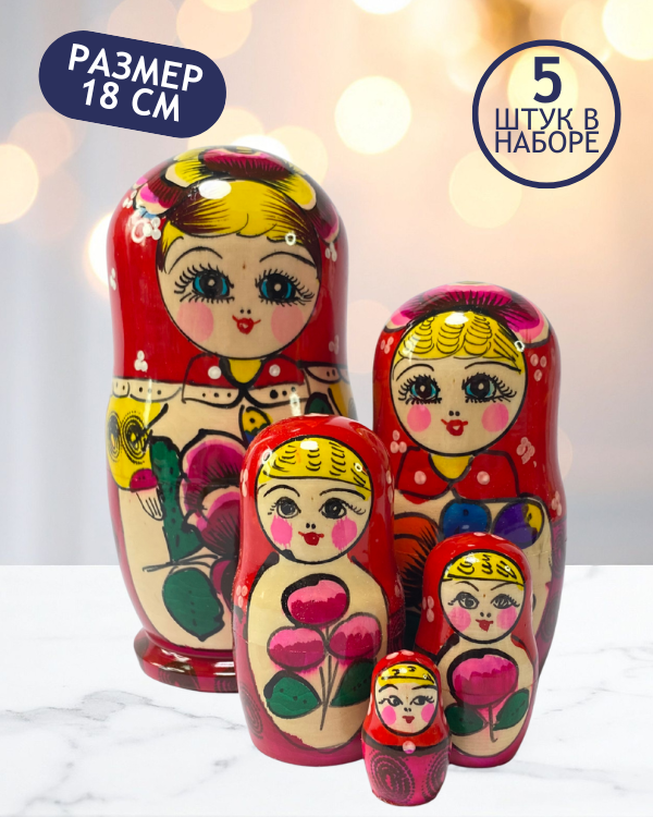 Матрешка Таисия  5 в 1, 18 см - K6