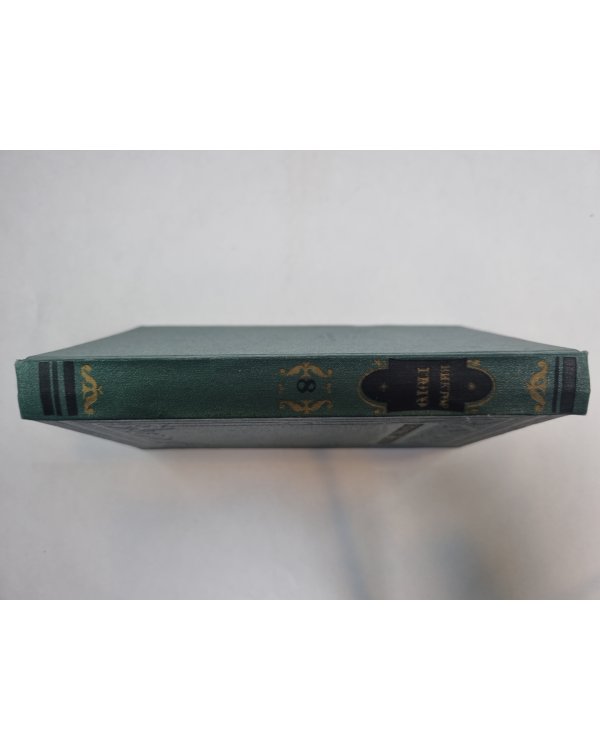 Собрание сочинений в 15 томах. Том 8