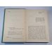 Острова в океане. Роман