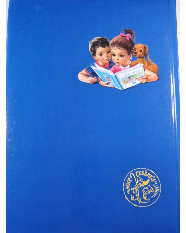 Мартина отдыхает