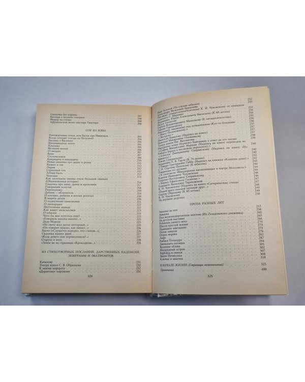 Лирика. Собрание сочинений. Том 2.