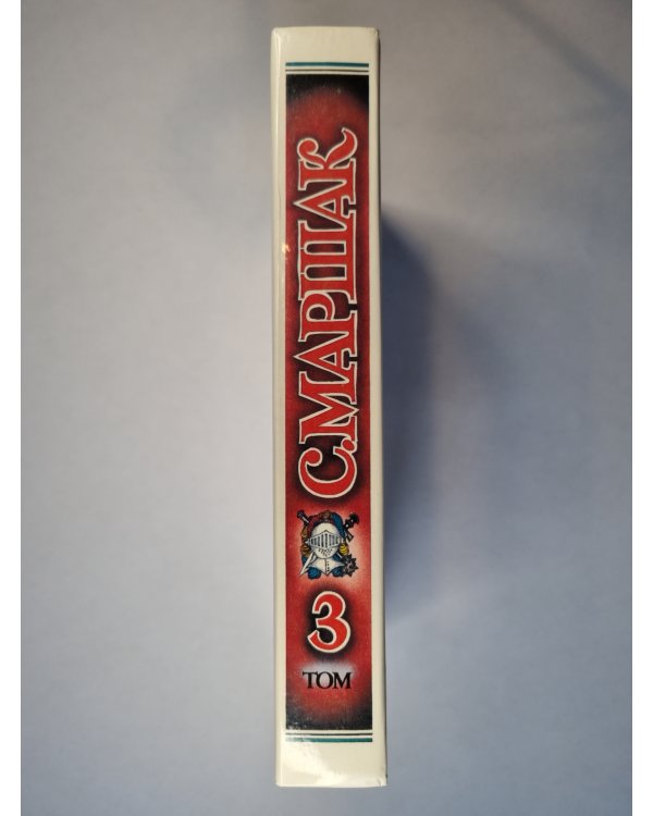 Переводы зарубежных поэтов из английской и шотландской поэзии. Собрание сочинений. Том 3