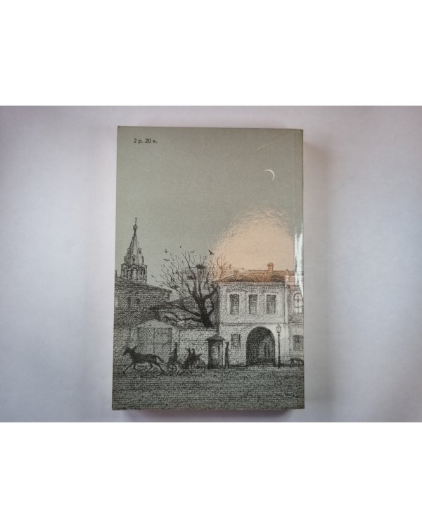 Повести, пьесы