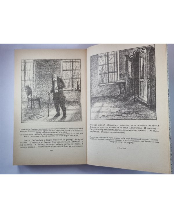 Повести, пьесы