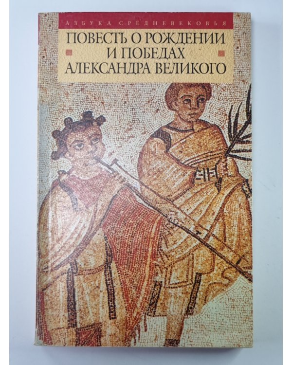 Домашний слесарь