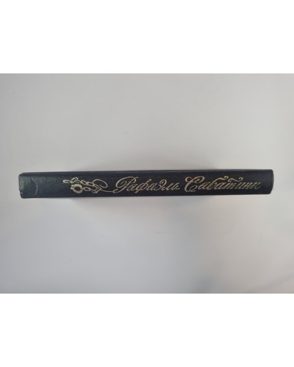 Морской ястреб. Избранные произведения Р.Сабатини. Том 2