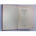 Человек, который смеется. В.Гюго. Собрание сочинений в 6-и т. . Том 5
