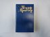 Собрание сочинений в двенадцати томах. Том 3