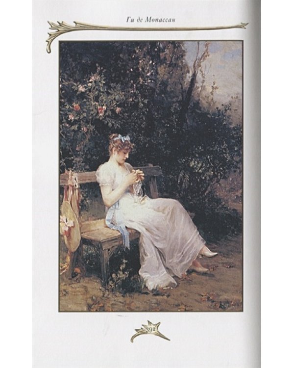 Сказки дня и ночи