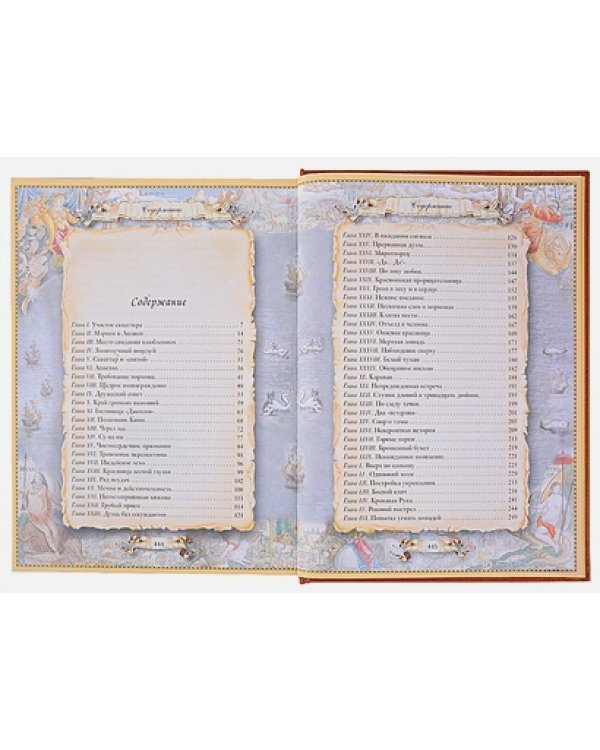 Отважная охотница