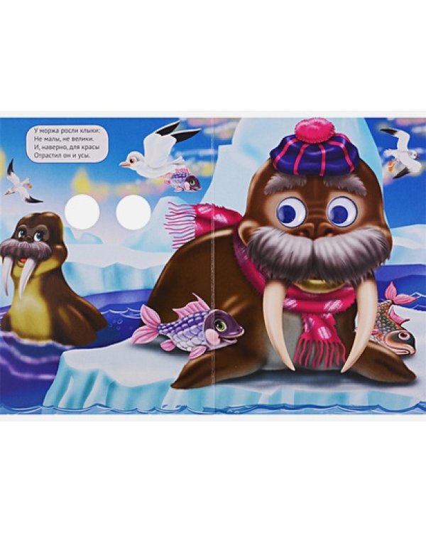 Скороговорки