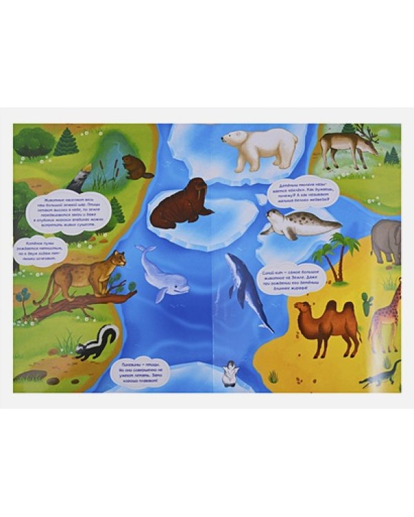 Мамы и малыши