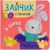 В цирке