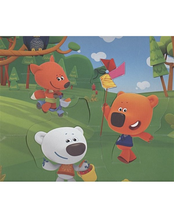 Настоящие друзья