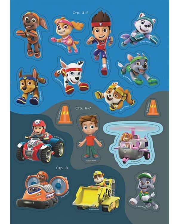 Щенячий патруль.Многоразовые наклейки (желтая)