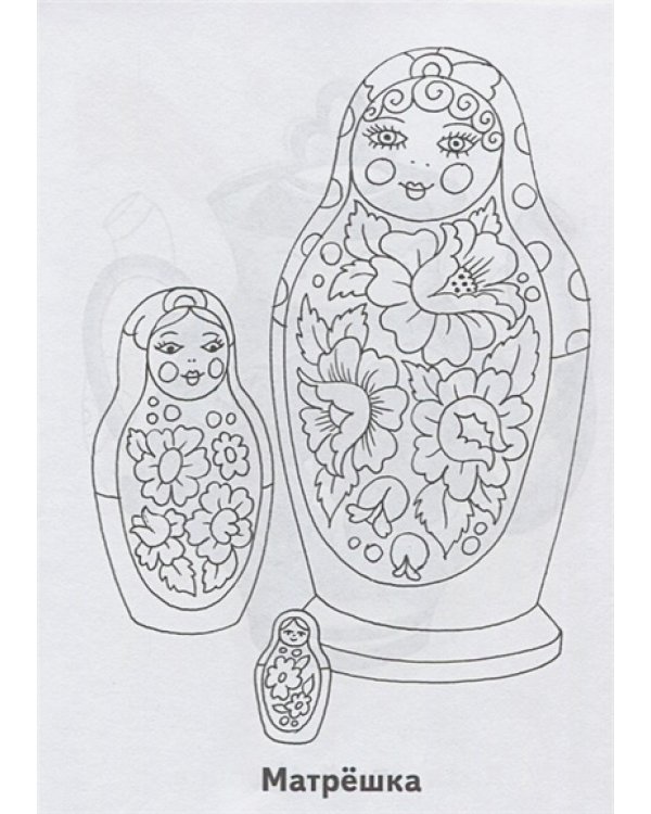 Народное творчество