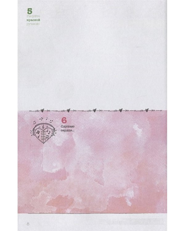 Sketch-ежедневник:365 идей (Ван Гог-синий).Задания на каждый день-наброски и зарисовки