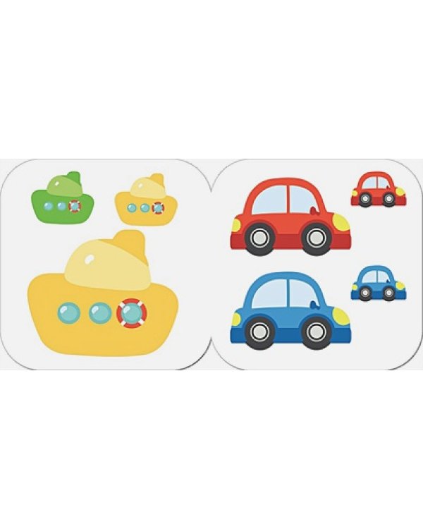 Большой,маленький