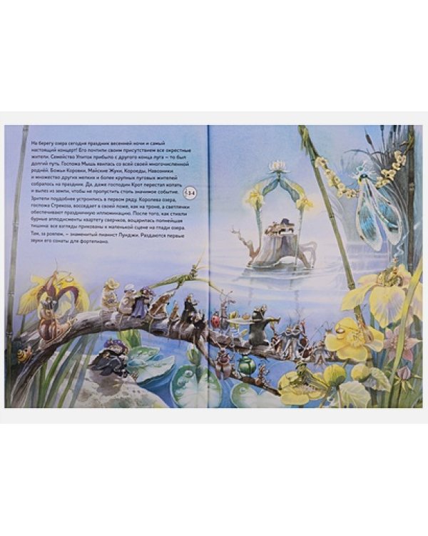 Лунная соната.Мелодия для фортепиано Бетховена  (+ компакт-ДИСК)