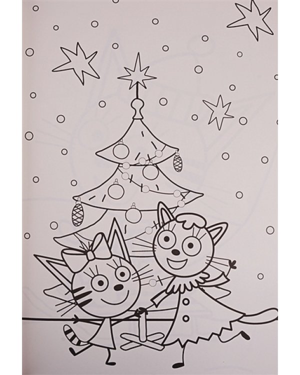 Три кота.Зима