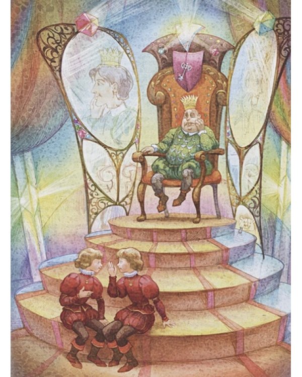 Королевство кривых зеркал