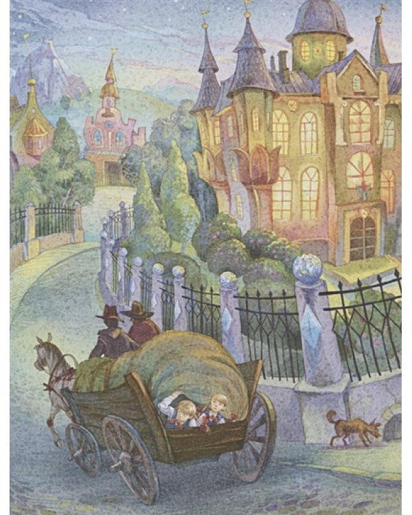 Королевство кривых зеркал