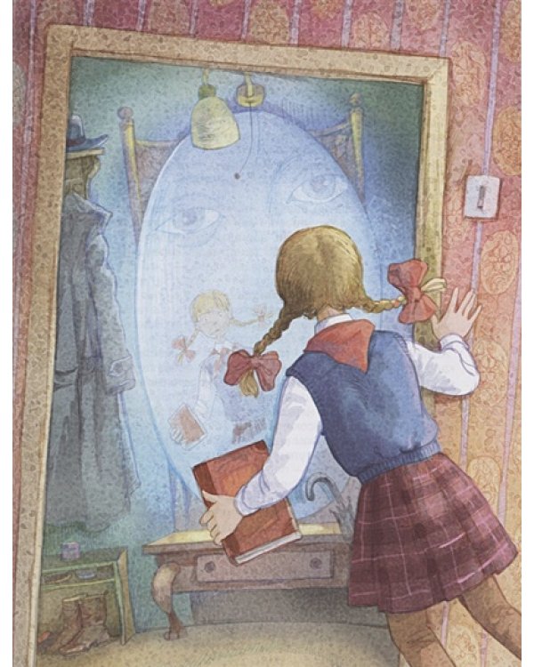 Королевство кривых зеркал