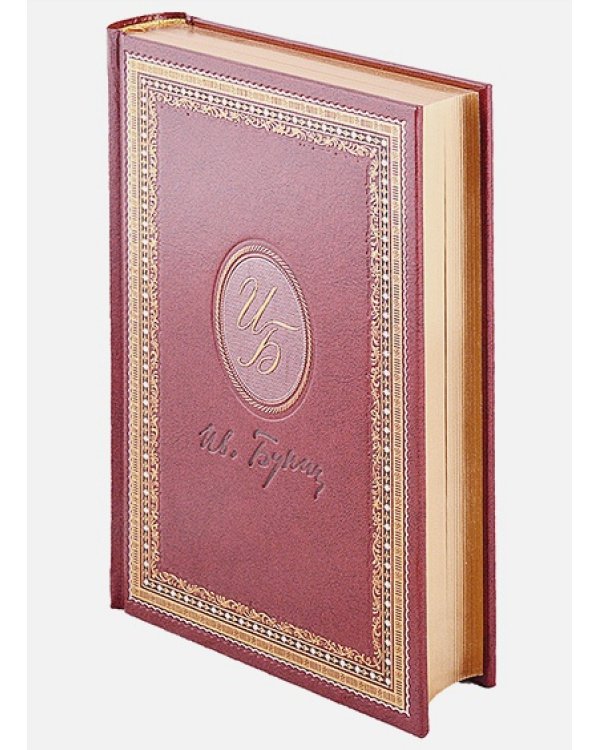 Птицы небесные