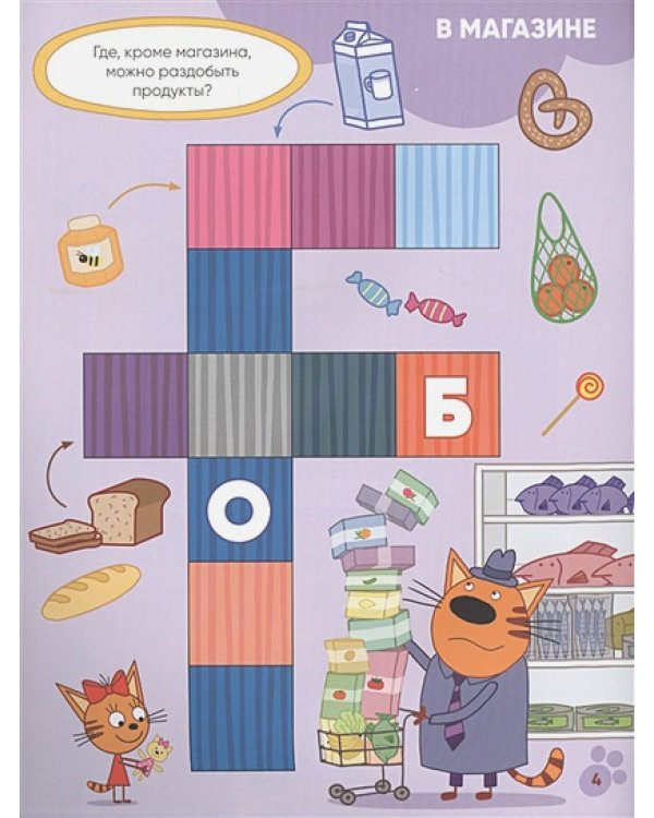 Приятного аппетита