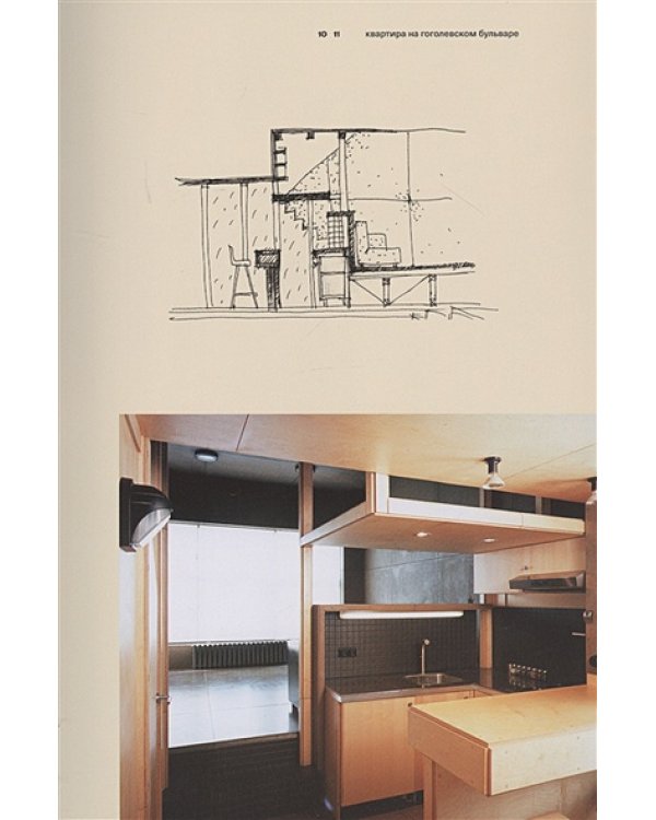 Архитекторы Алексей Розенберг и Петр Костелов