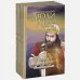 Сандему.С/с.в 47 тт.Том41-44 .Люди льда.Сага