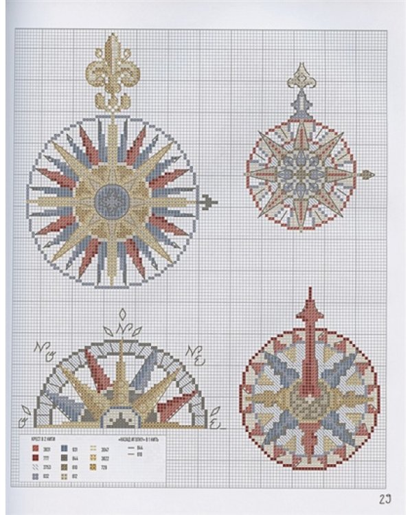 Французская вышивка крестом.Морские и летние сюжеты Вероник Ажинер