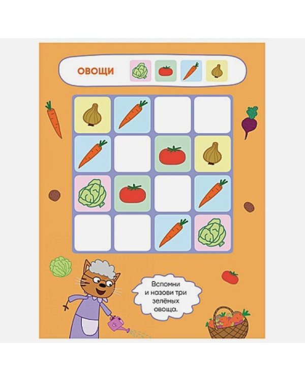 Магический квадрат