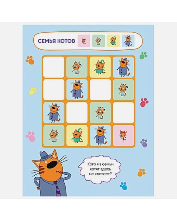 Магический квадрат