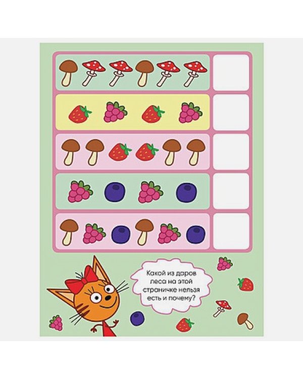 Продолжи ряд