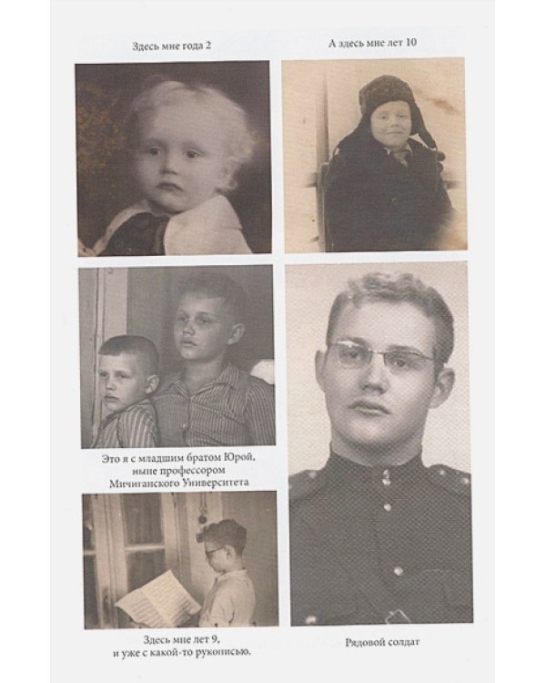 Закулисные тайны и другие истории..