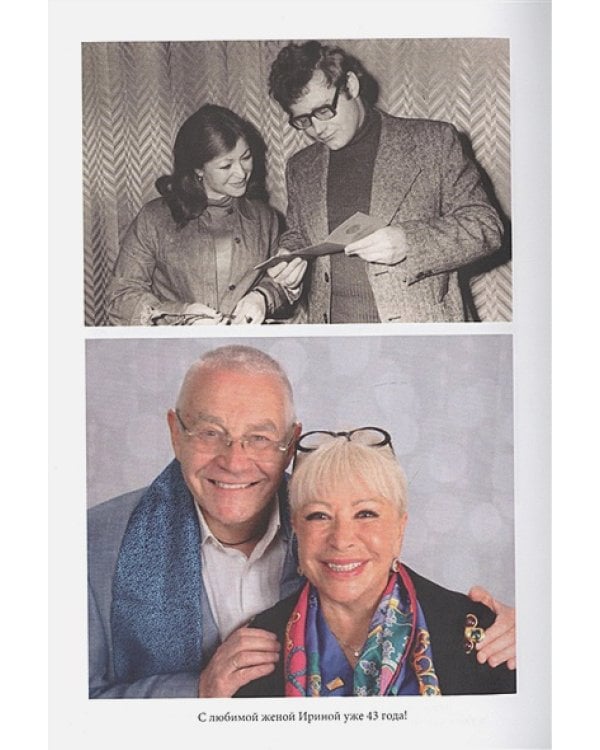 Закулисные тайны и другие истории..