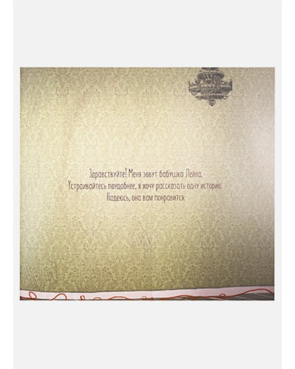 Капризная кошка Мина