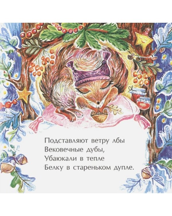 Лучший наряд для елки