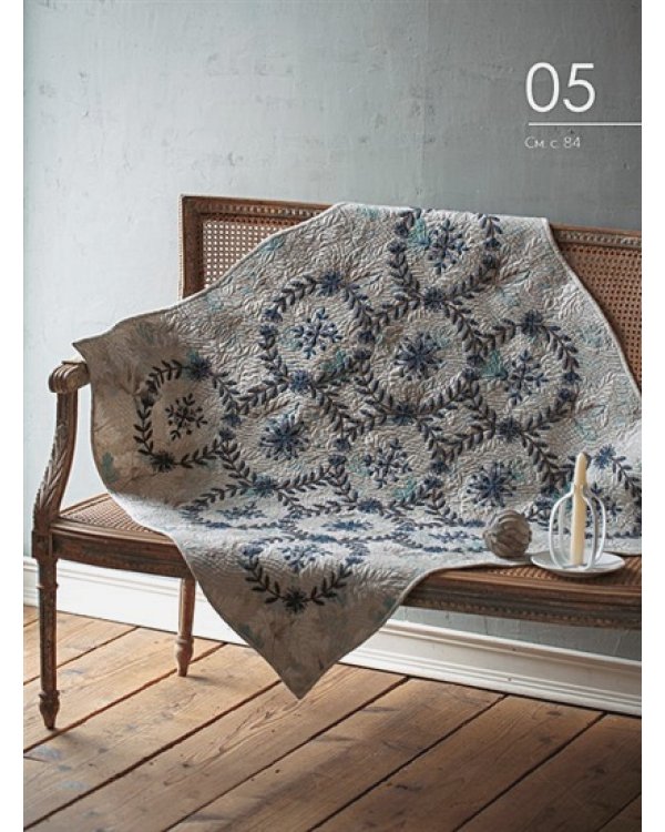 Любимые японские квилты  Йоко Сайто.Основы японского пэчворка.Стильные сумки,кошельки