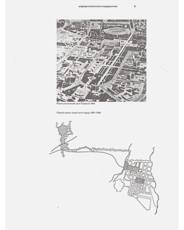 Ресторан Зарафшан