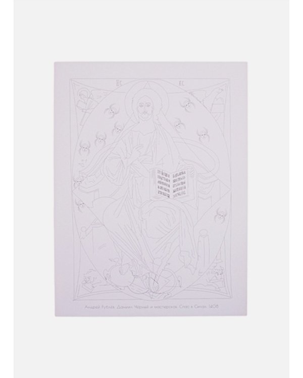 Андрей Рублев и Даниил Черный.Раскраска